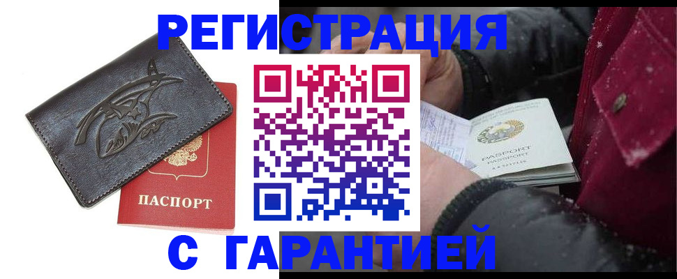 регистрация для дет. сада в Саратове